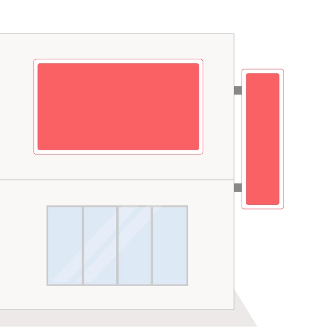 袖看板・壁面サイン