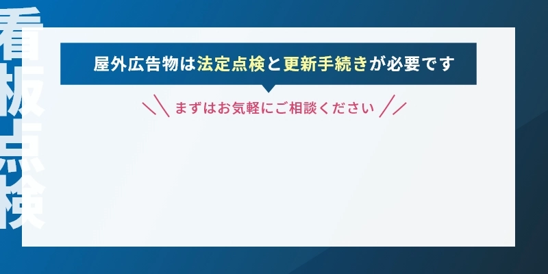 メンテナンス中の背景画像