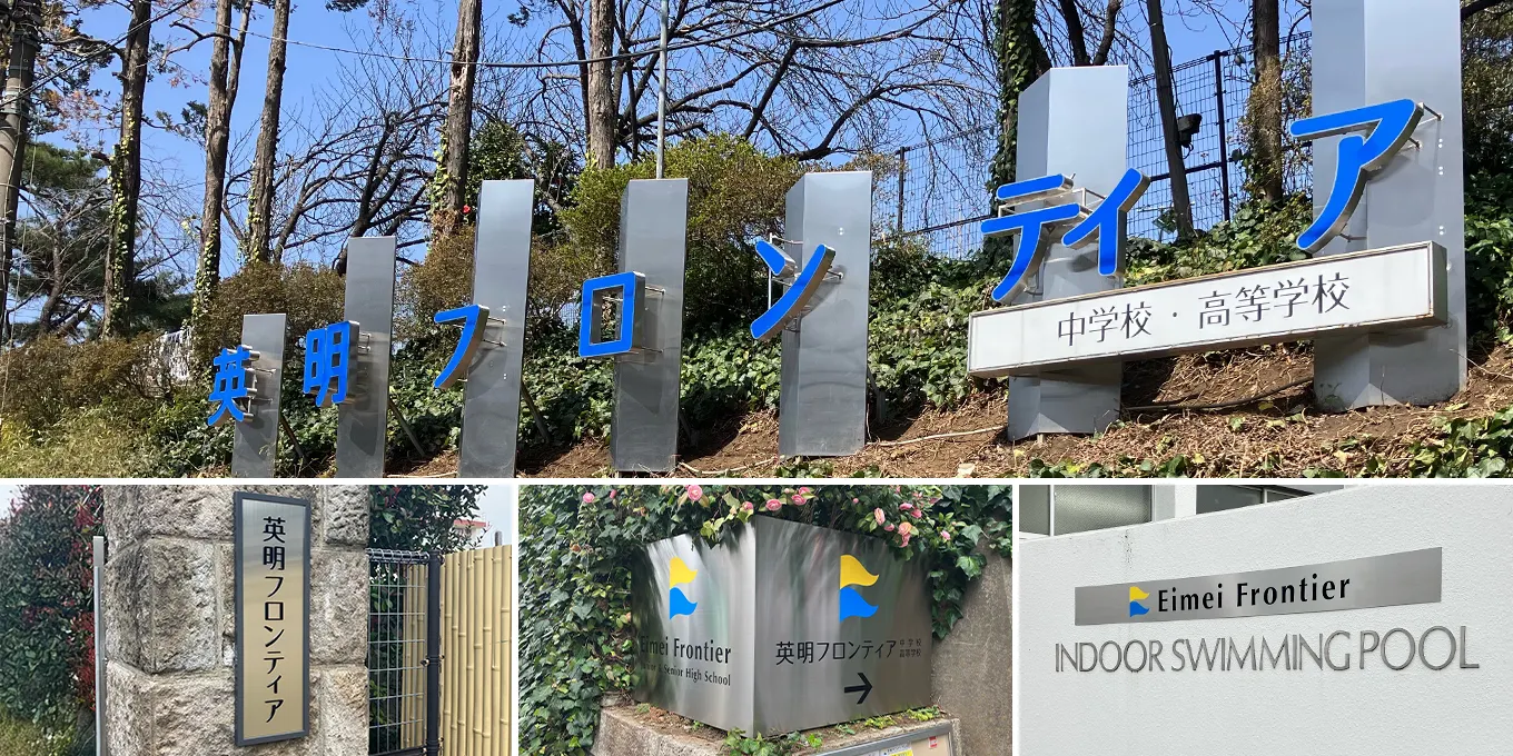 店舗外観＋看板まるごと製作でお店は生まれ変わります