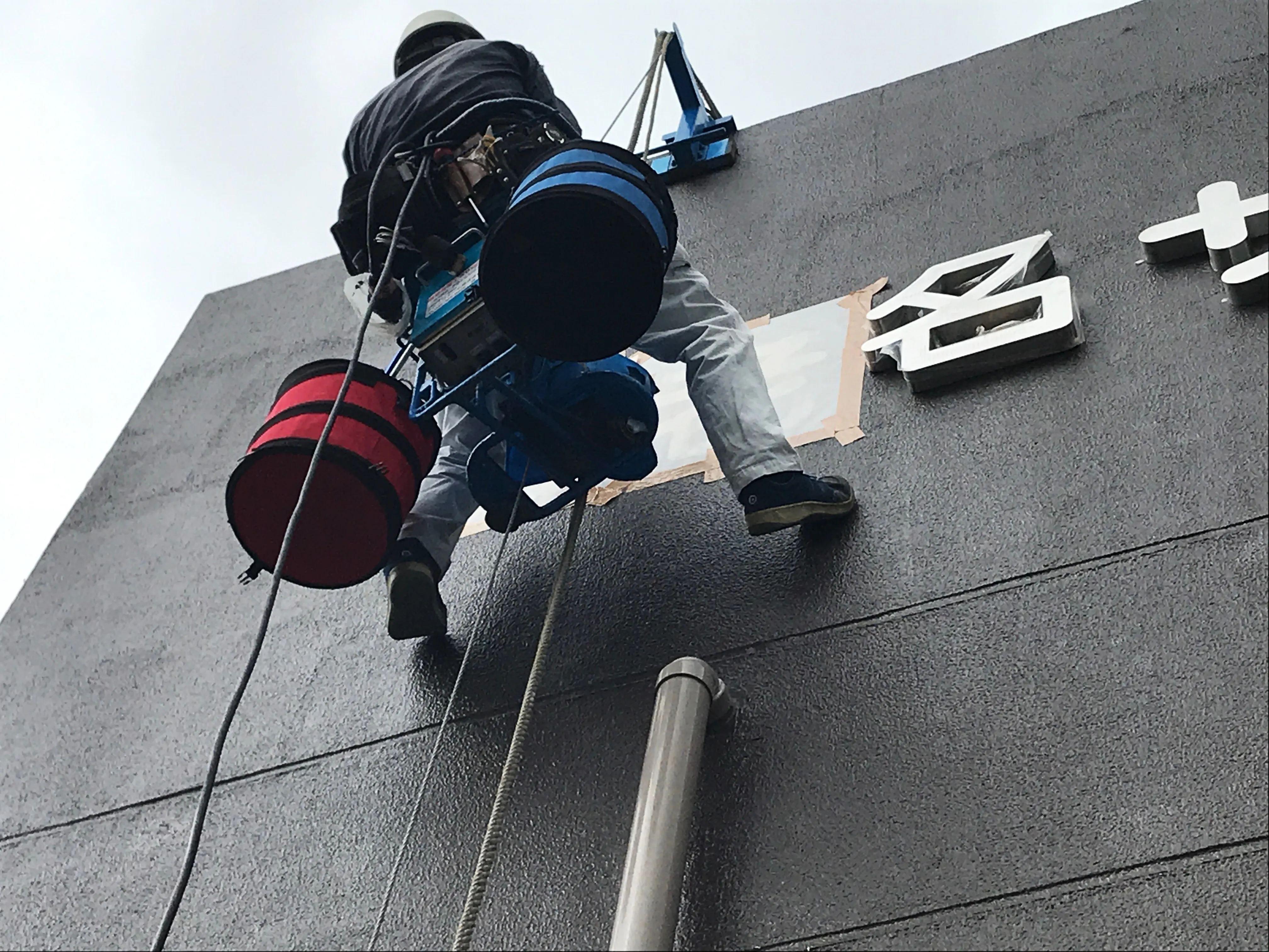 作業中の画像