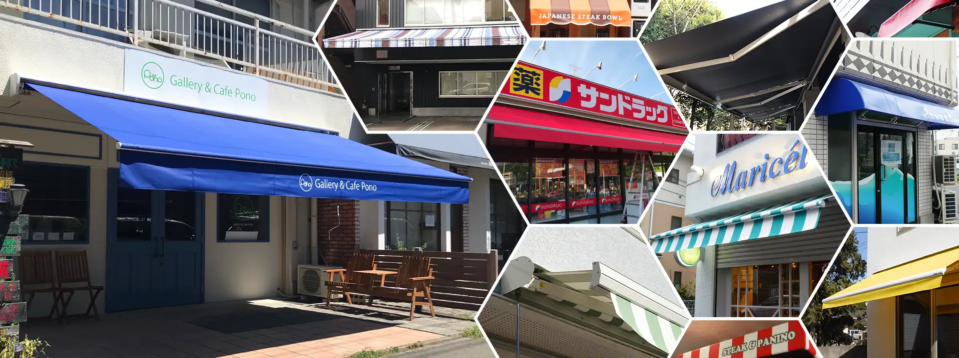 オーニング・テント看板ヘッダー画像