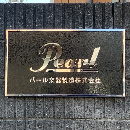 ステンレスの切文字銘板