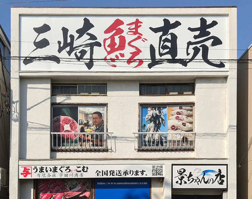 横浜サインアートによるファサードサイン事例写真