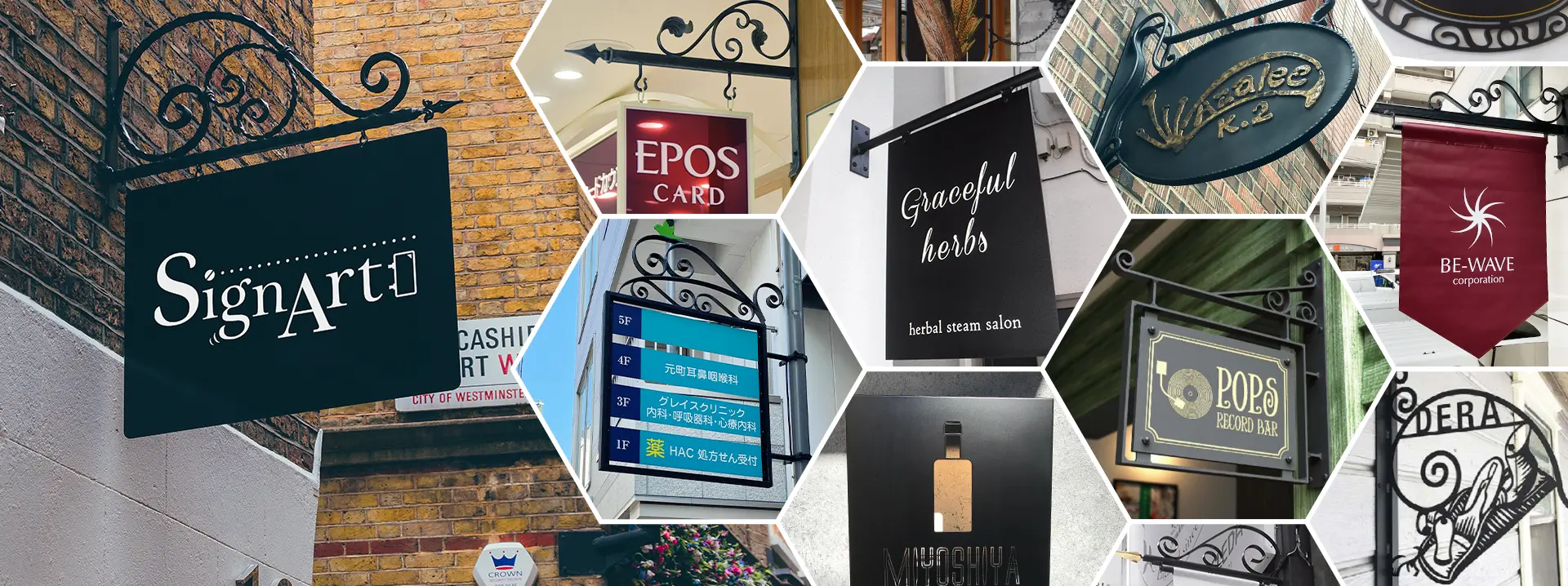 ロートアイアン看板ヘッダー画像