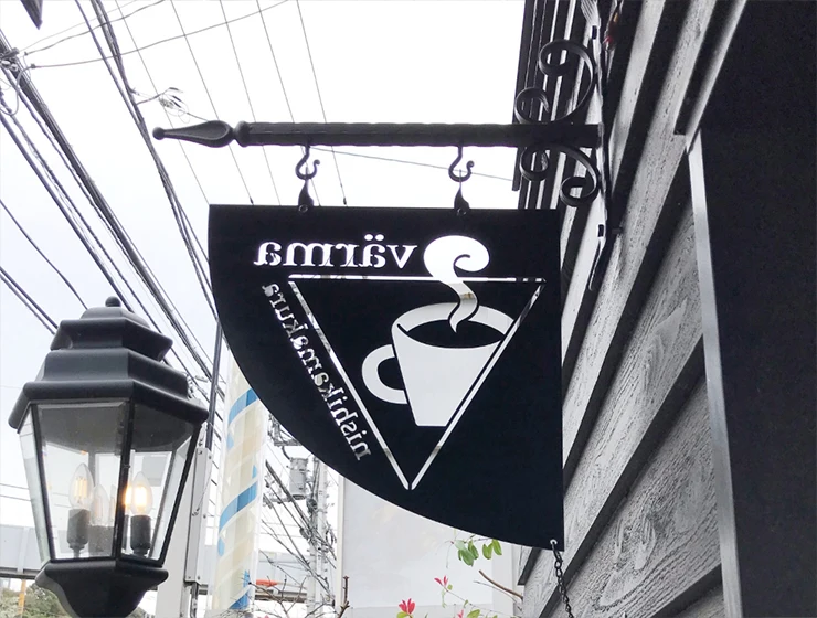 かわいいシルエットの袖看板のイメージ画像