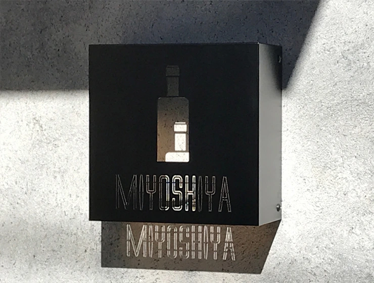 内照式照明の表札看板のイメージ画像