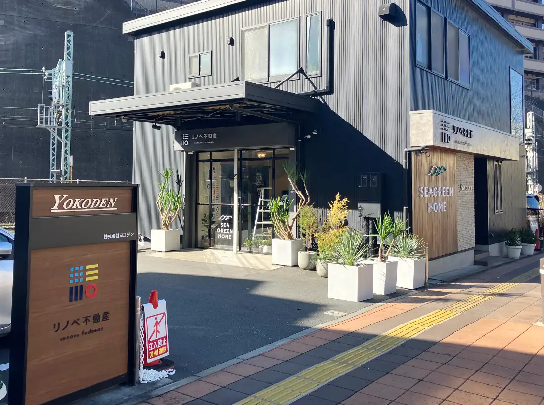 リノベ不動産様の店舗看板まるごと製作