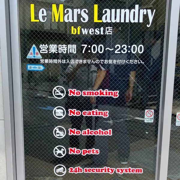 Le Mars Laundry様のガラスサイン