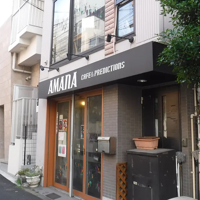 できたて専門店 チッキンラボ様の外観サインbefore