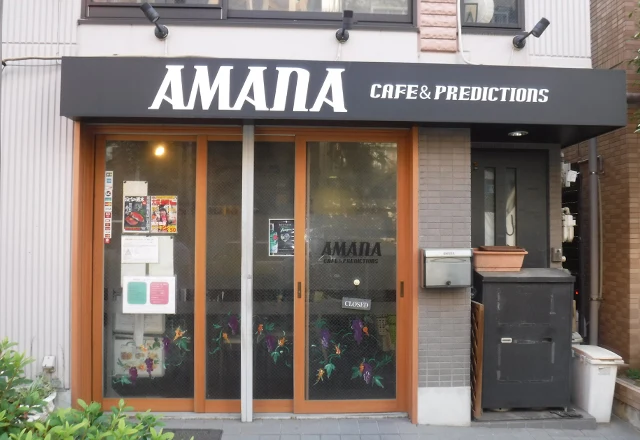 できたて専門店 チッキンラボ様のファサード看板before
