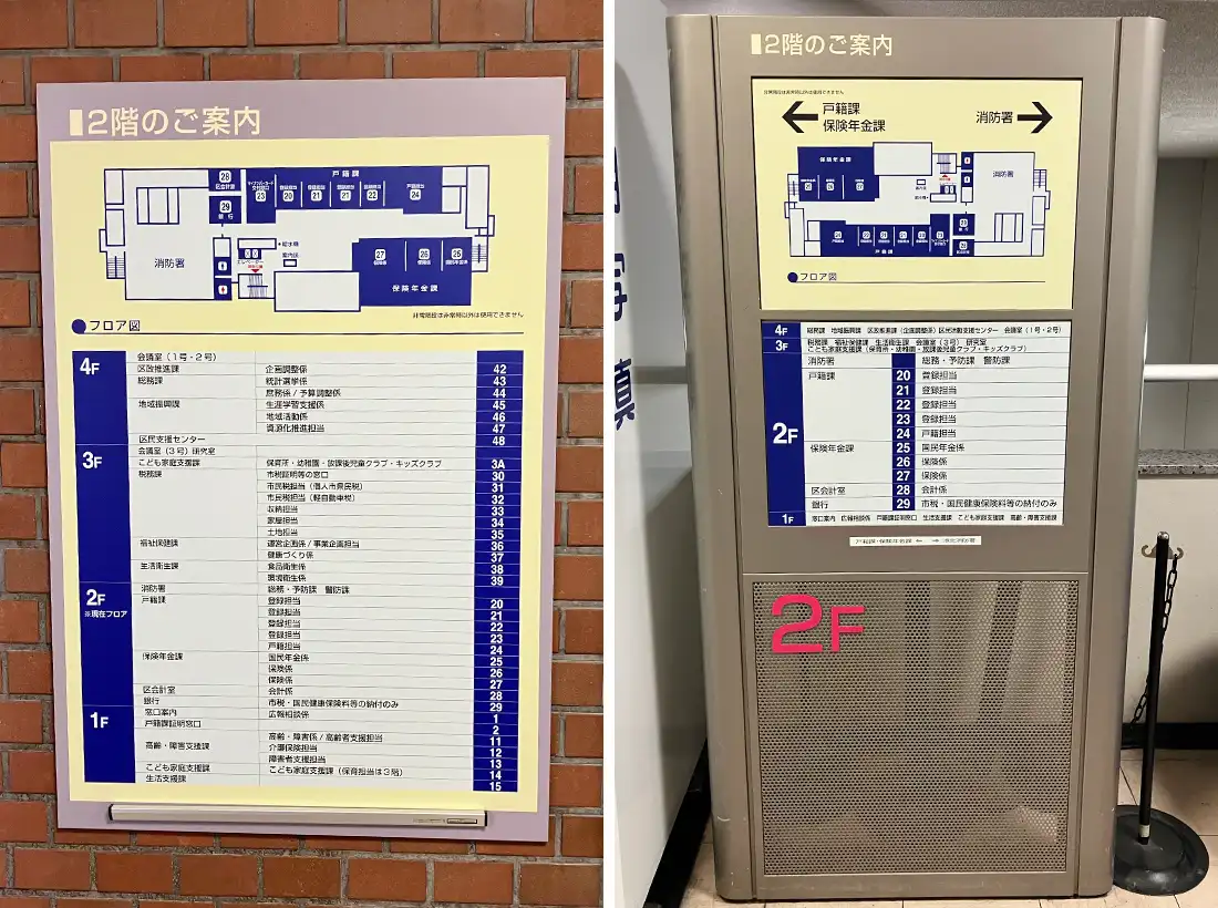横浜市港北区役所様の壁面サイン