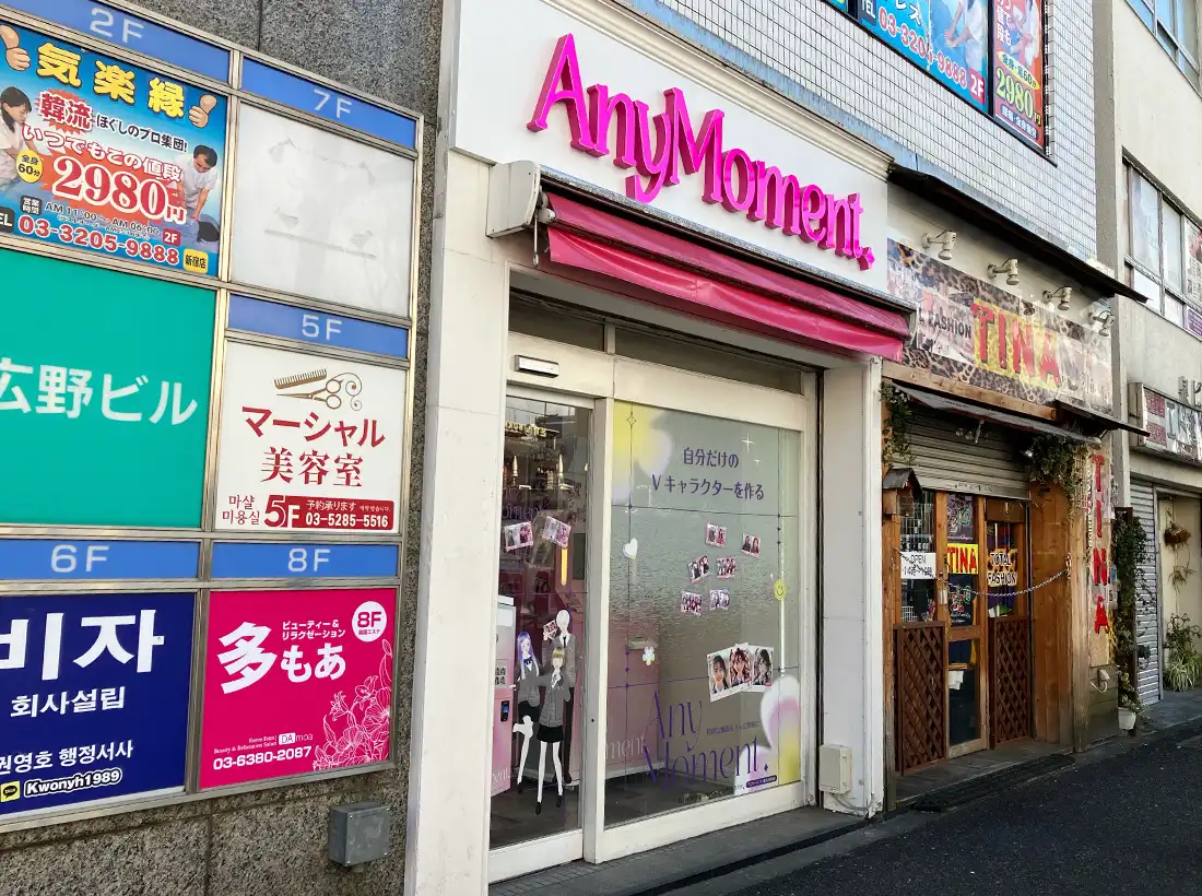 アニモーメント様のファサード看板