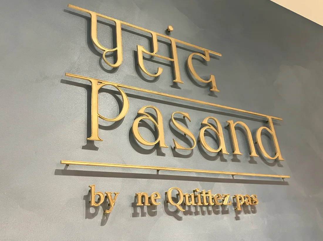 ヌキテパ高輪店様の立体文字サイン