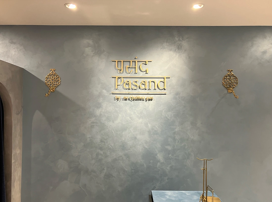 ヌキテパ高輪店様のエントランスサイン