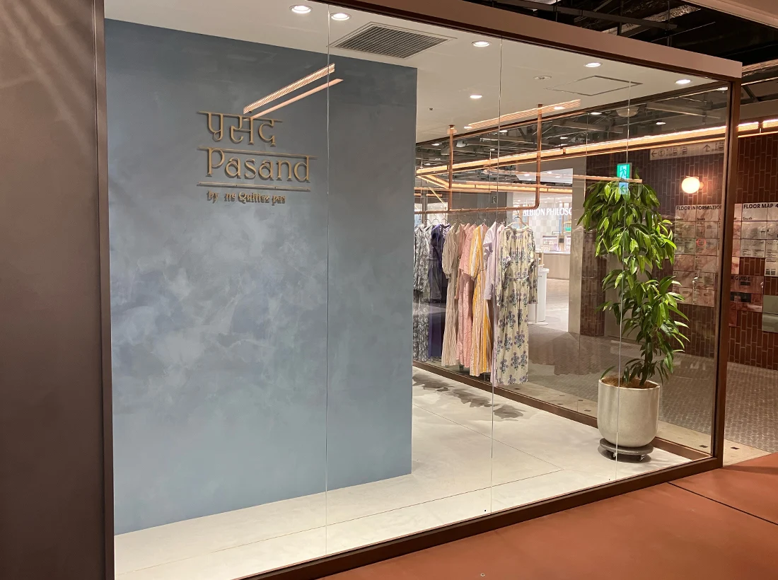 ヌキテパ高輪店様の立体文字看板