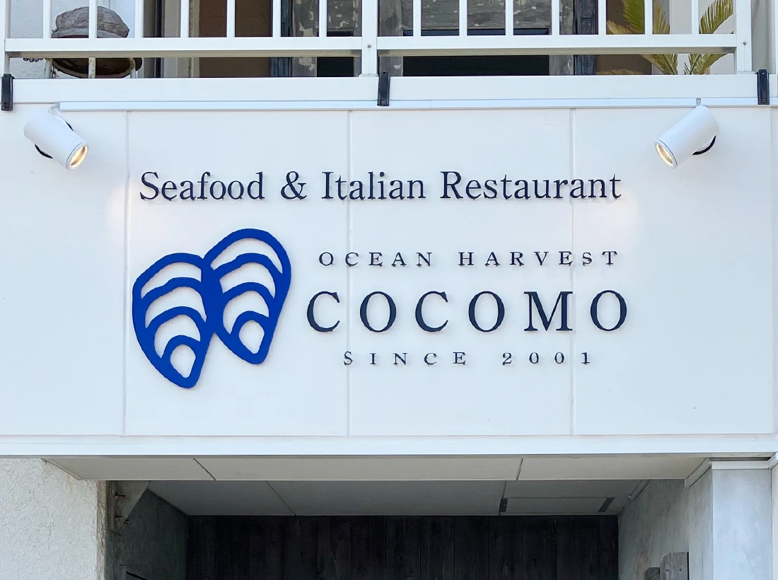 Ocean Harvest Cocomo様のファサード看板