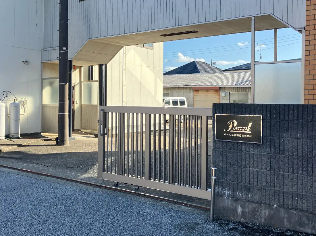 パール楽器製造株式会社様の壁面看板