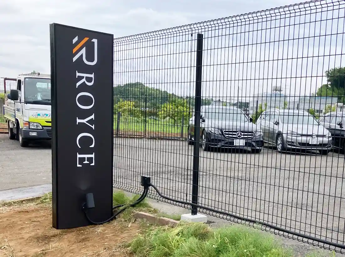 ROYCE様の自立サイン