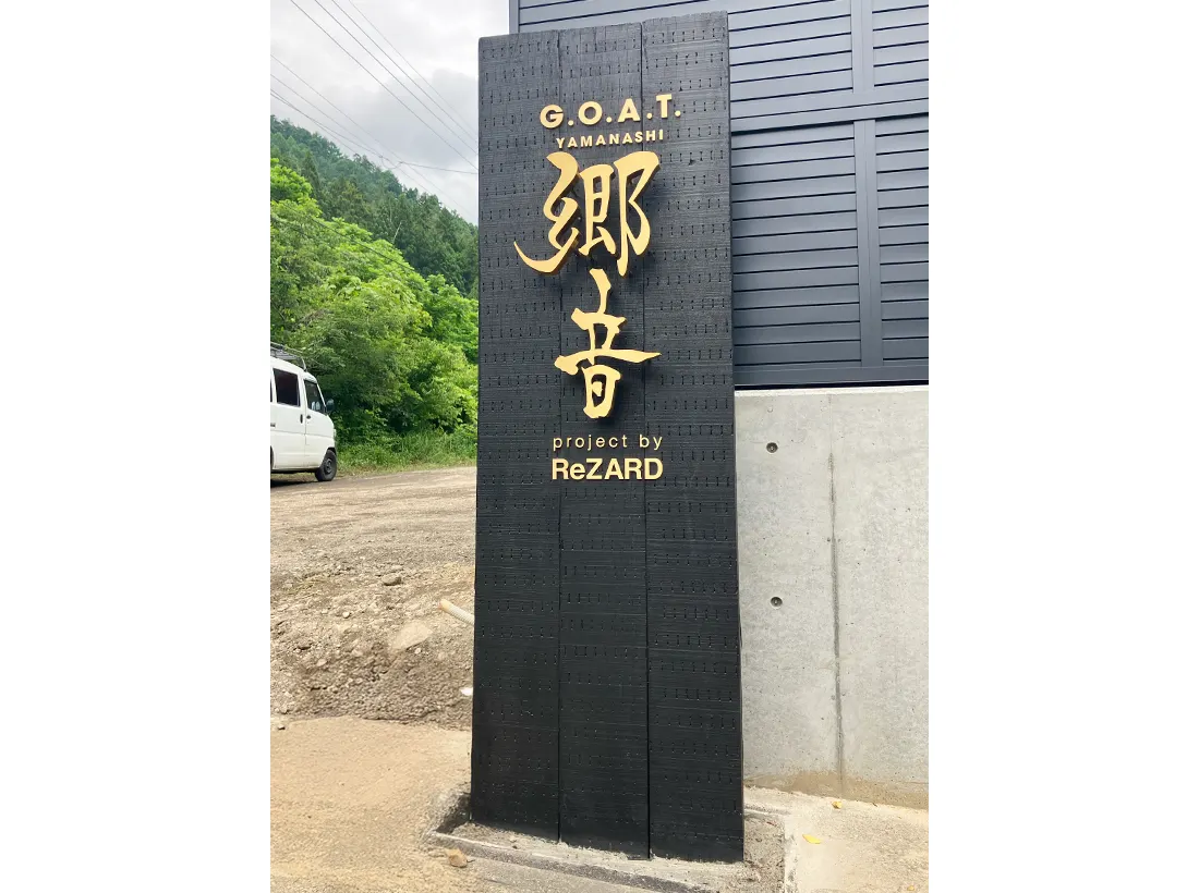 東京 神奈川の看板屋【サインアート】集客につなげる看板製作を横浜の