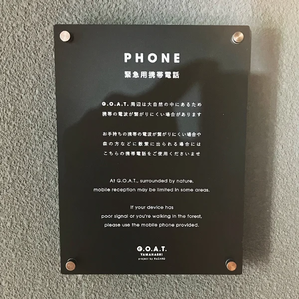 郷音-G.O.A.T.-様のアクリルサイン