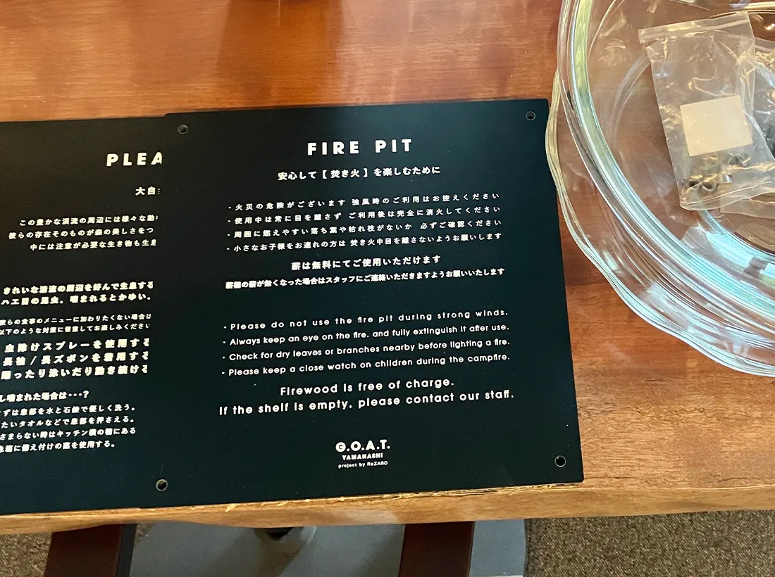 郷音-G.O.A.T.-様のプレート看板