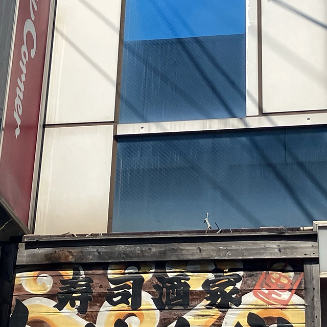 魚鉄様のファサード看板上部ビフォー