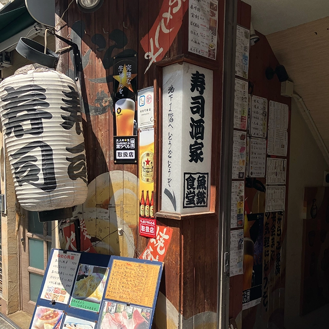 魚鉄様の入り口デザインビフォー