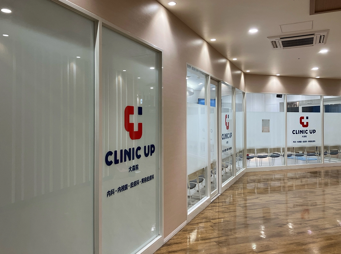 CLINIC UP 大森院様の側面外観