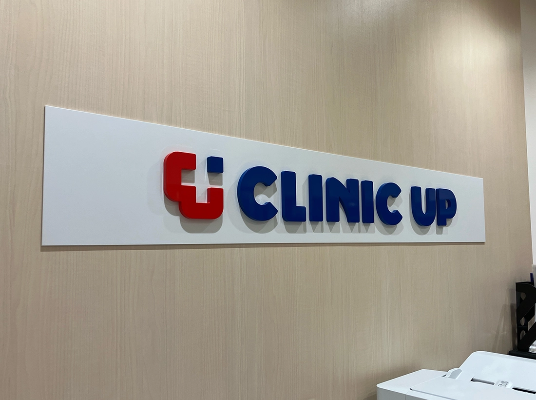 CLINIC UP 大森院様のエントランスサイン