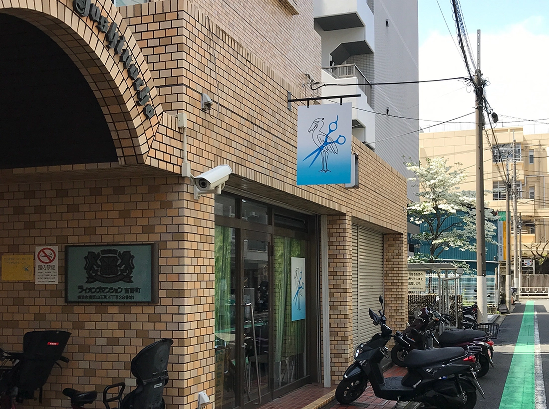 リズムエリアゼロ様のアイアン突出サイン