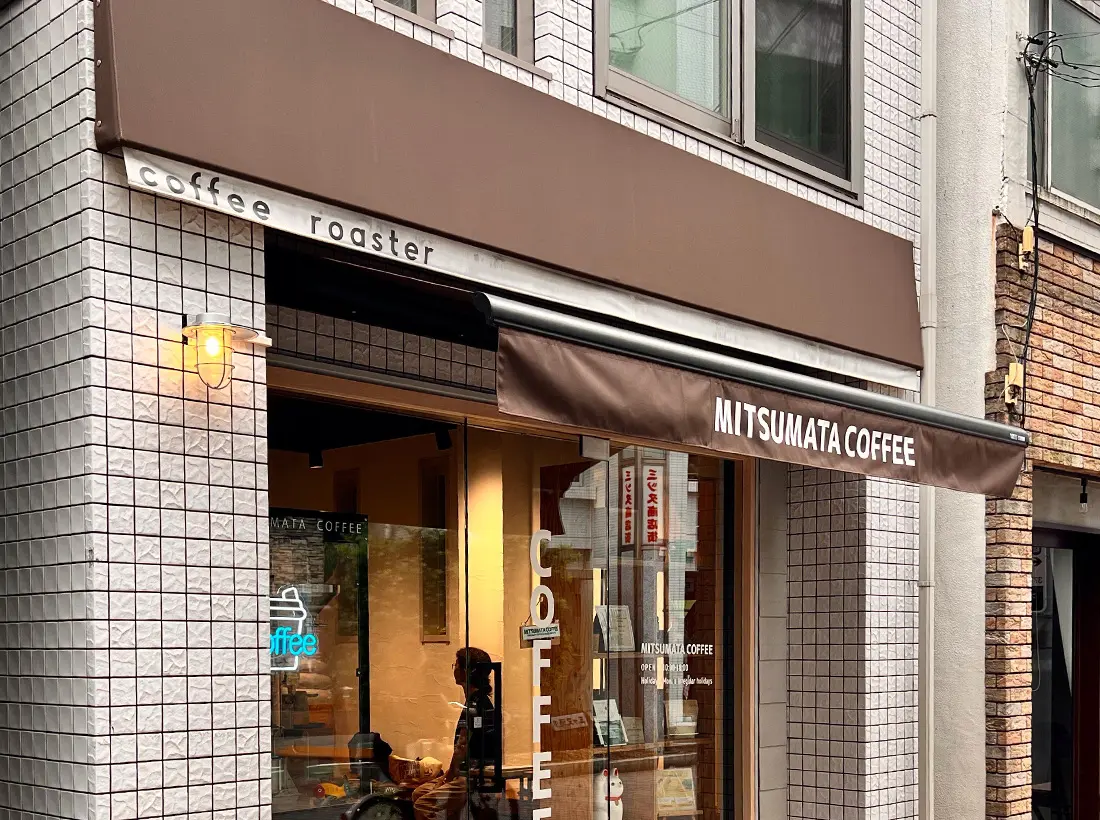 ミツマタコーヒー様のオーニング看板