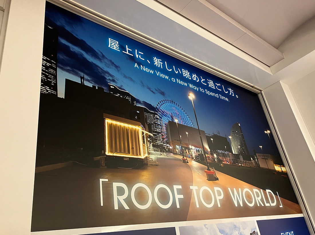 ワールドポーターズ様のインクジェットフィルム看板上