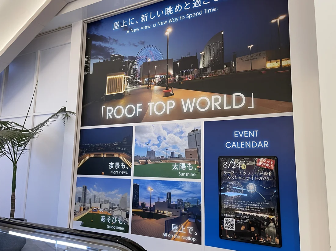 季節ごとのポスターも設置できる