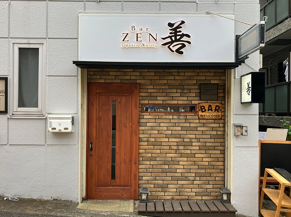 Bar善様のトータルサイン