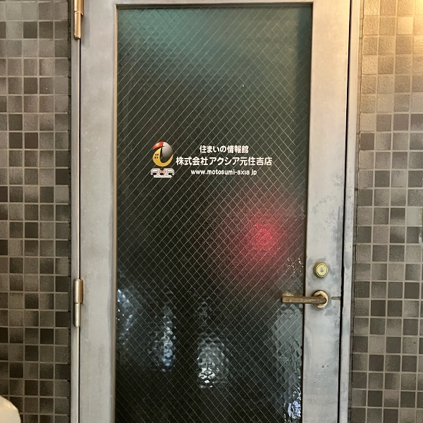 アクシア様のドア