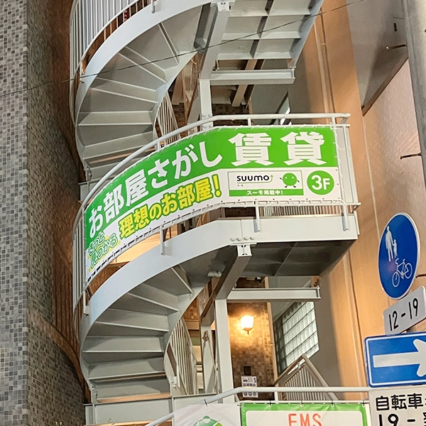 アクシア様の階段