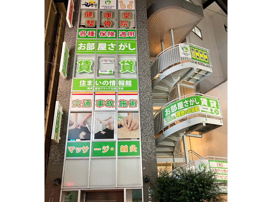 アクシア様外観まとめて作成